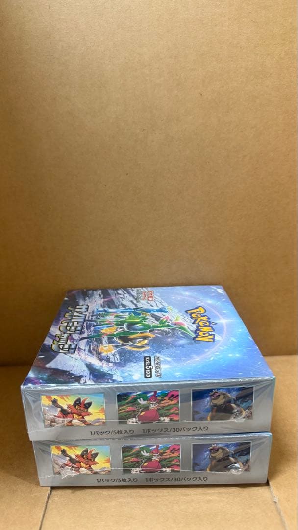 ポケモンカード　サイバージャッジ　【シュリンク付き】　2ボックス