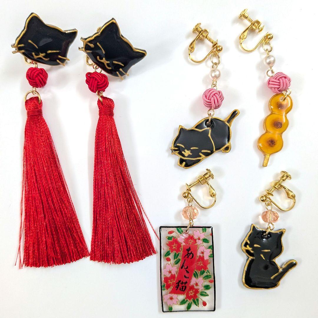 あんこ猫ページ