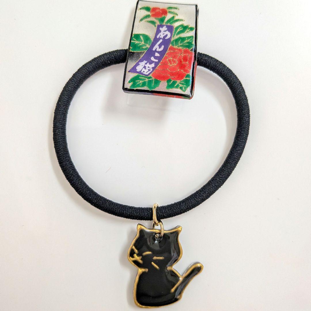 あんこ猫ページ