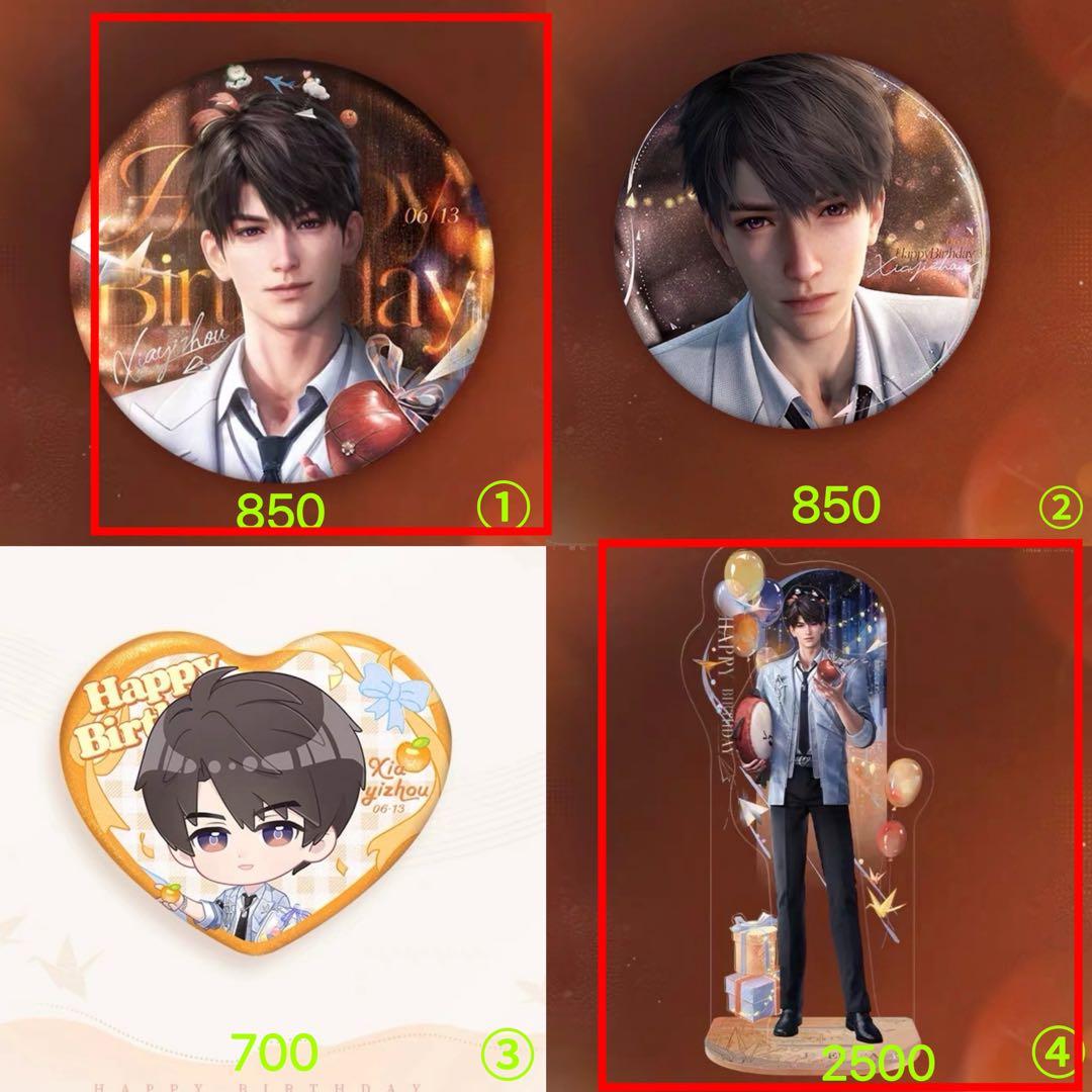 ゆきさん専用ページ