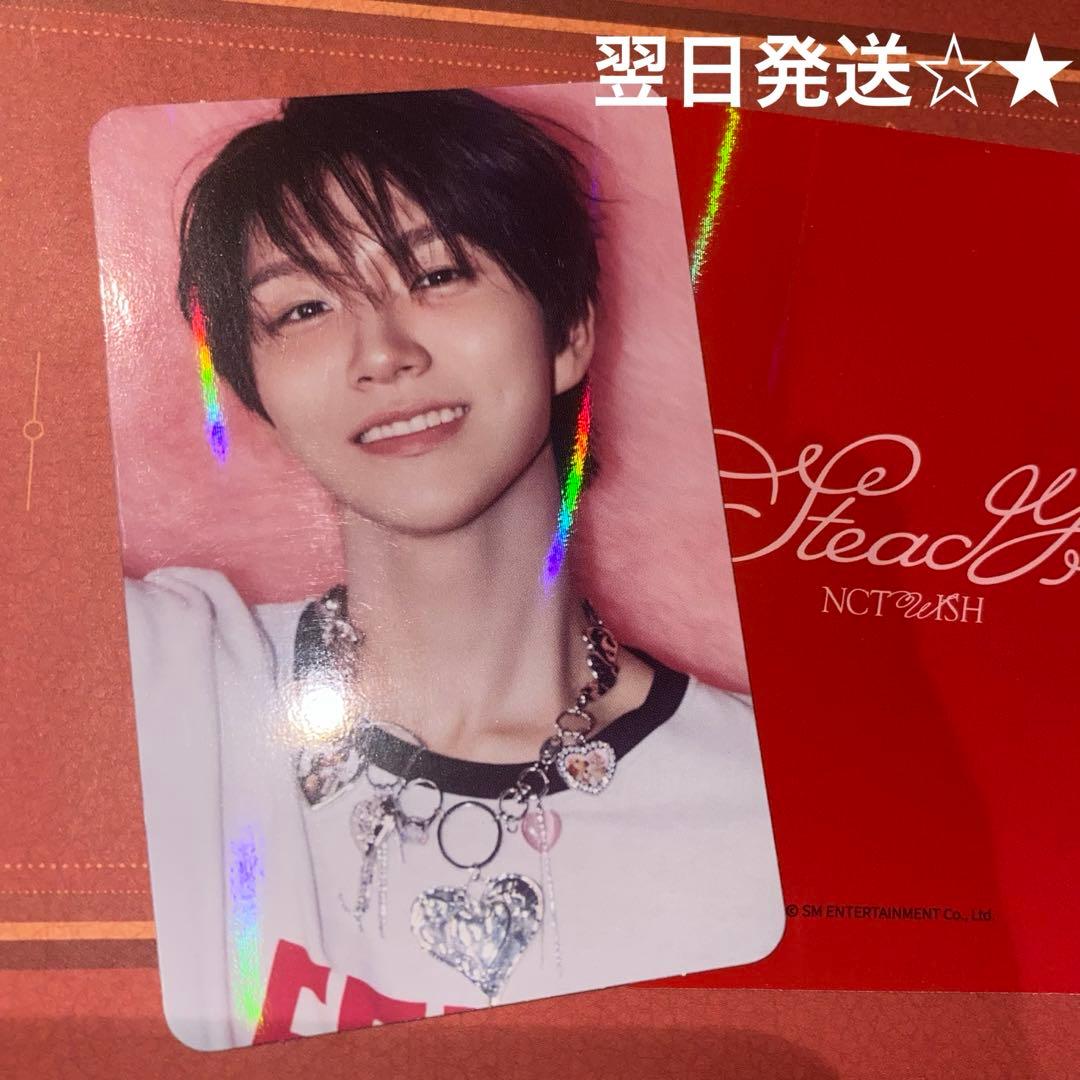 nct wish steady ラキドロ hottracks ジェヒ トレカ - メルカリ