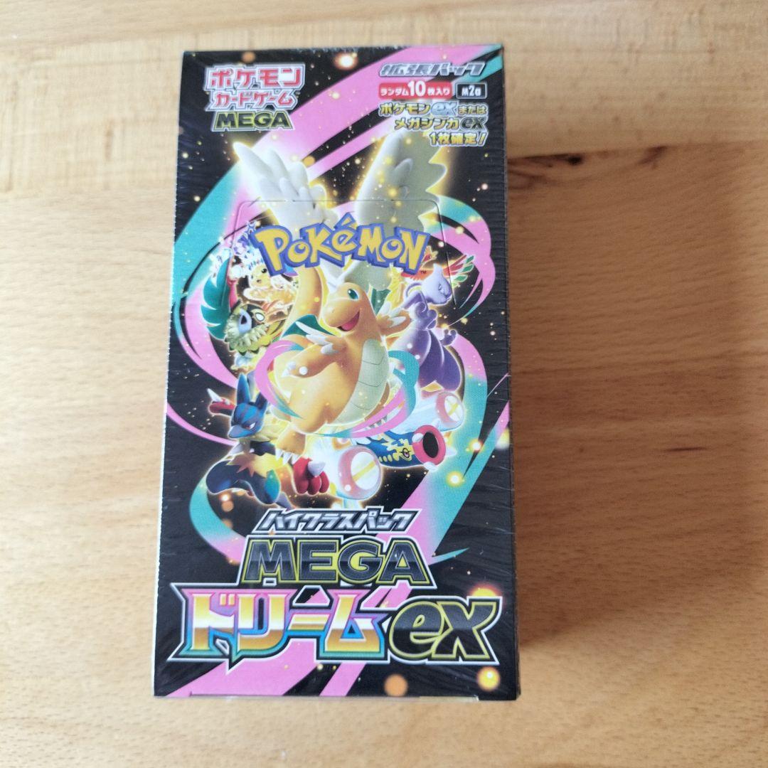 ポケモンカードゲーム MEGA ドリームEX ボックス シュリンク付き 未