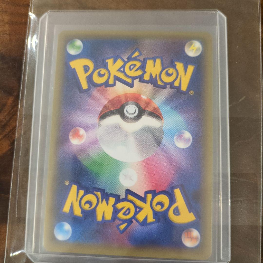 20thリザードン & 英語版リザードン 英語版ピカチュウ3枚接と - メルカリ