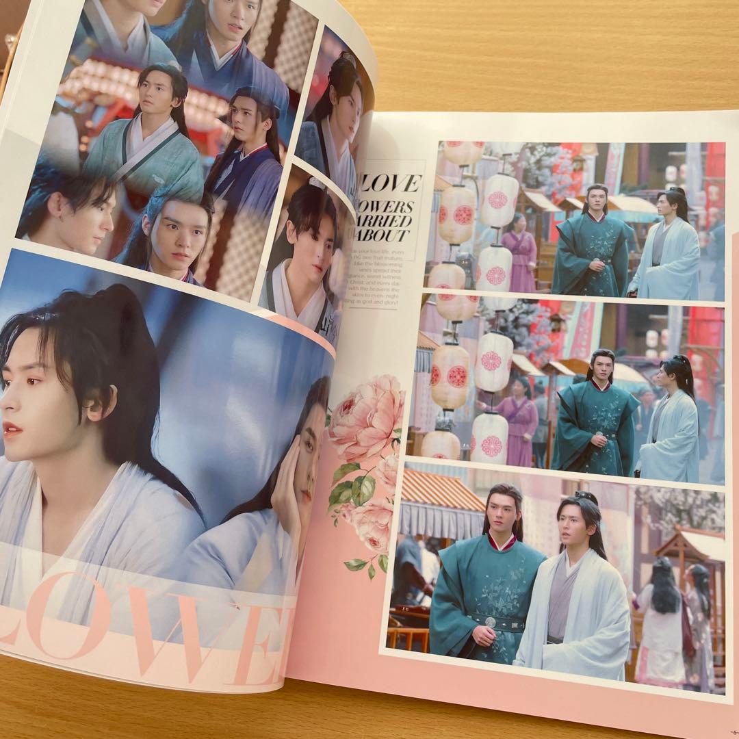 山河令　FLOWERS 花嫁の誓約 写真集