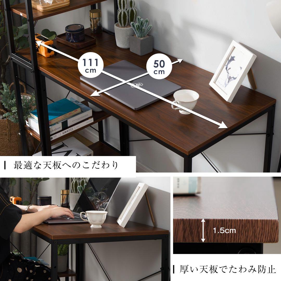 パソコンデスク ラック付き 分体調整可 ワークデスク木製 新品未開封 木色