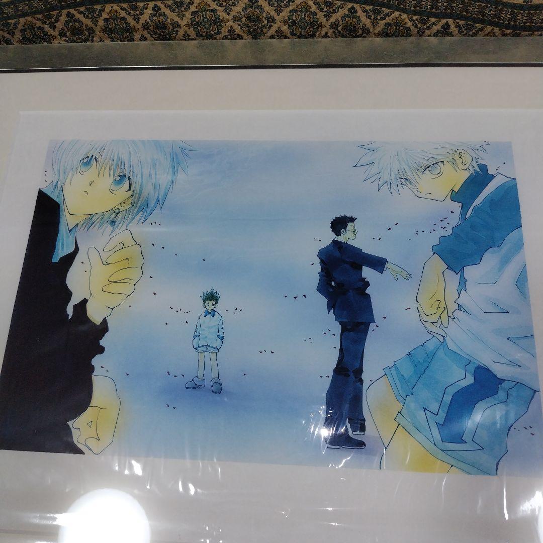 ハンターハンター　高精細複製原画