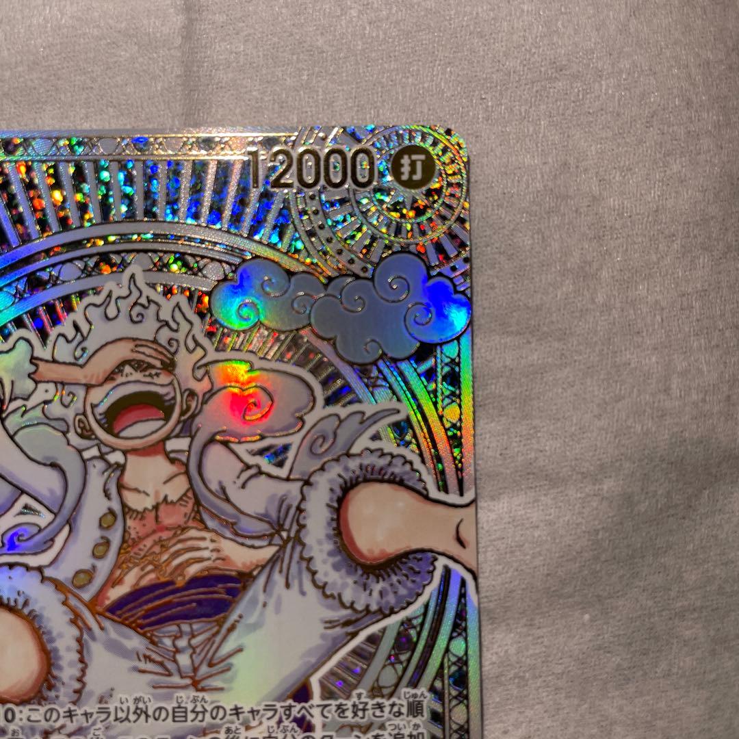 ワンピースカード 神速の拳 ルフィ ニカOP05-119 SEC 金 3周年SP