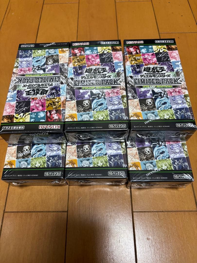 遊戯王 LIMITED PACK -STAMP EDITION- 6BOX