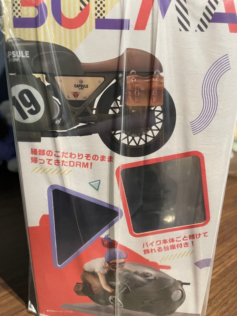 デスクトップリアルマッコイ ドラゴンボールZ 03 ブルマ 限定復刻仕様版　2体