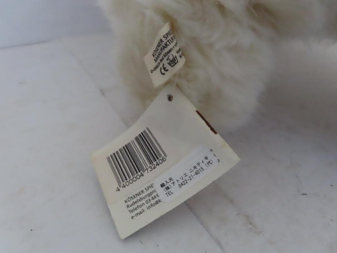 KOSEN コーセン　シロクマ　ぬいぐるみ　47ｃｍ大き目サイズ　タグ付き