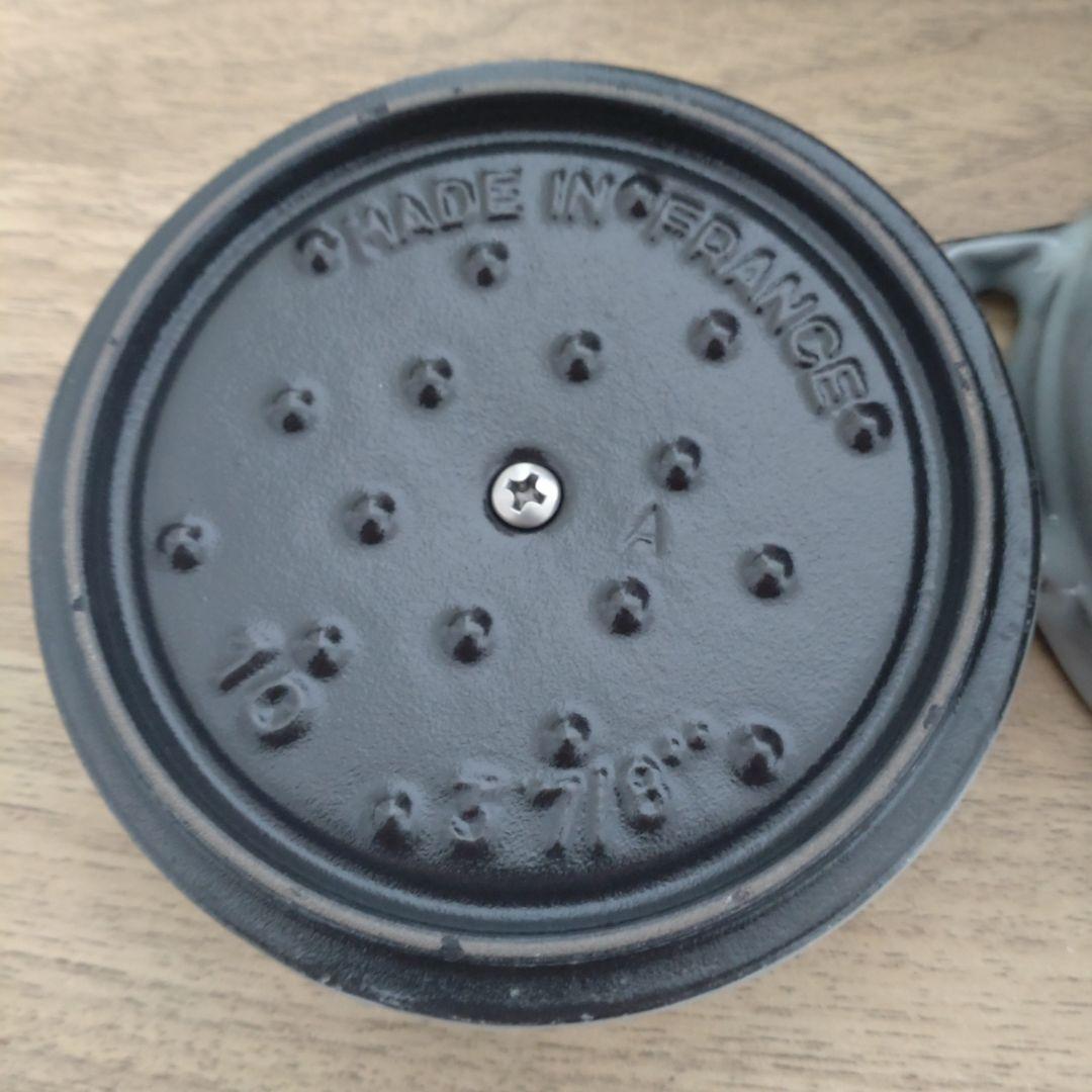 STAUB　ココットラウンド 10cm グレー　シリアルナンバーあり