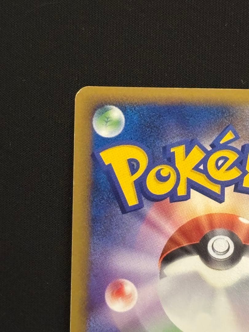 チョウエネルギー　026/DPt-P 015/L-P