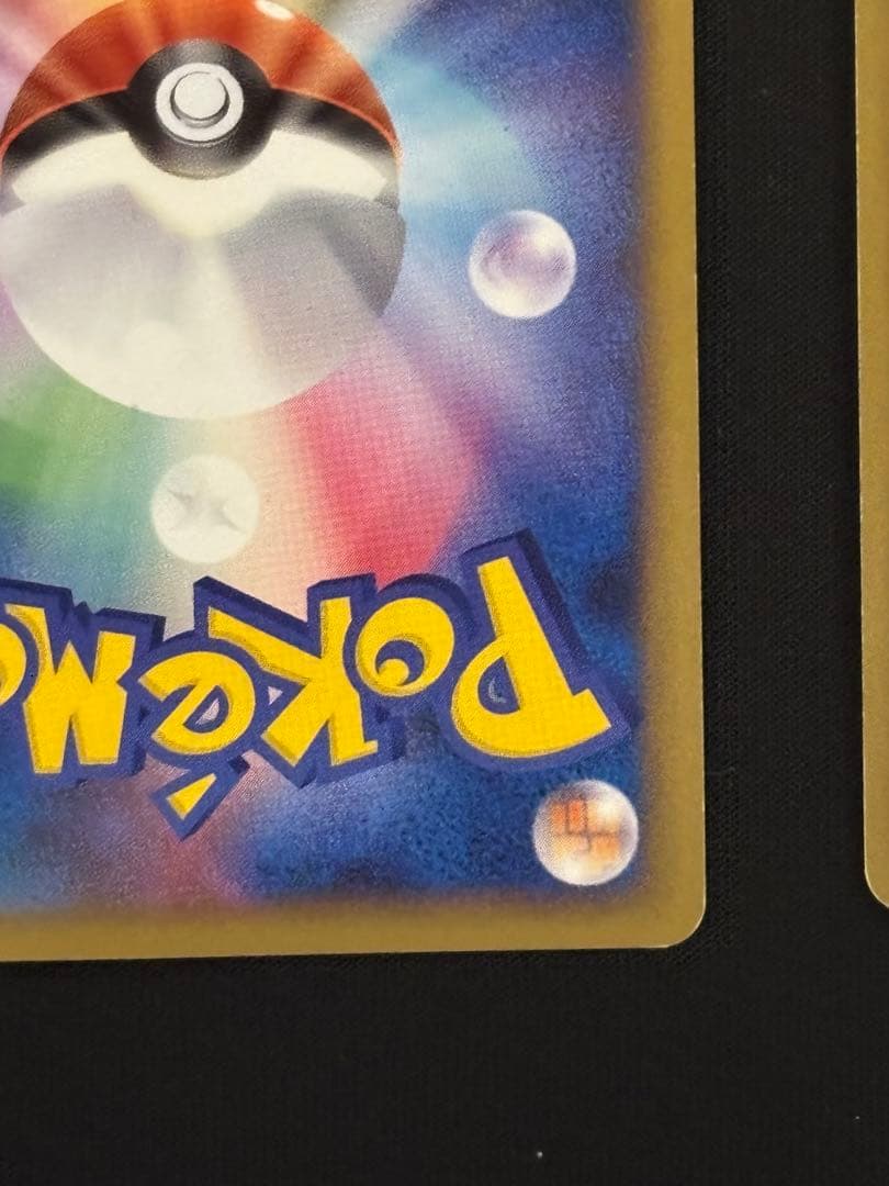 チョウエネルギー　026/DPt-P 015/L-P