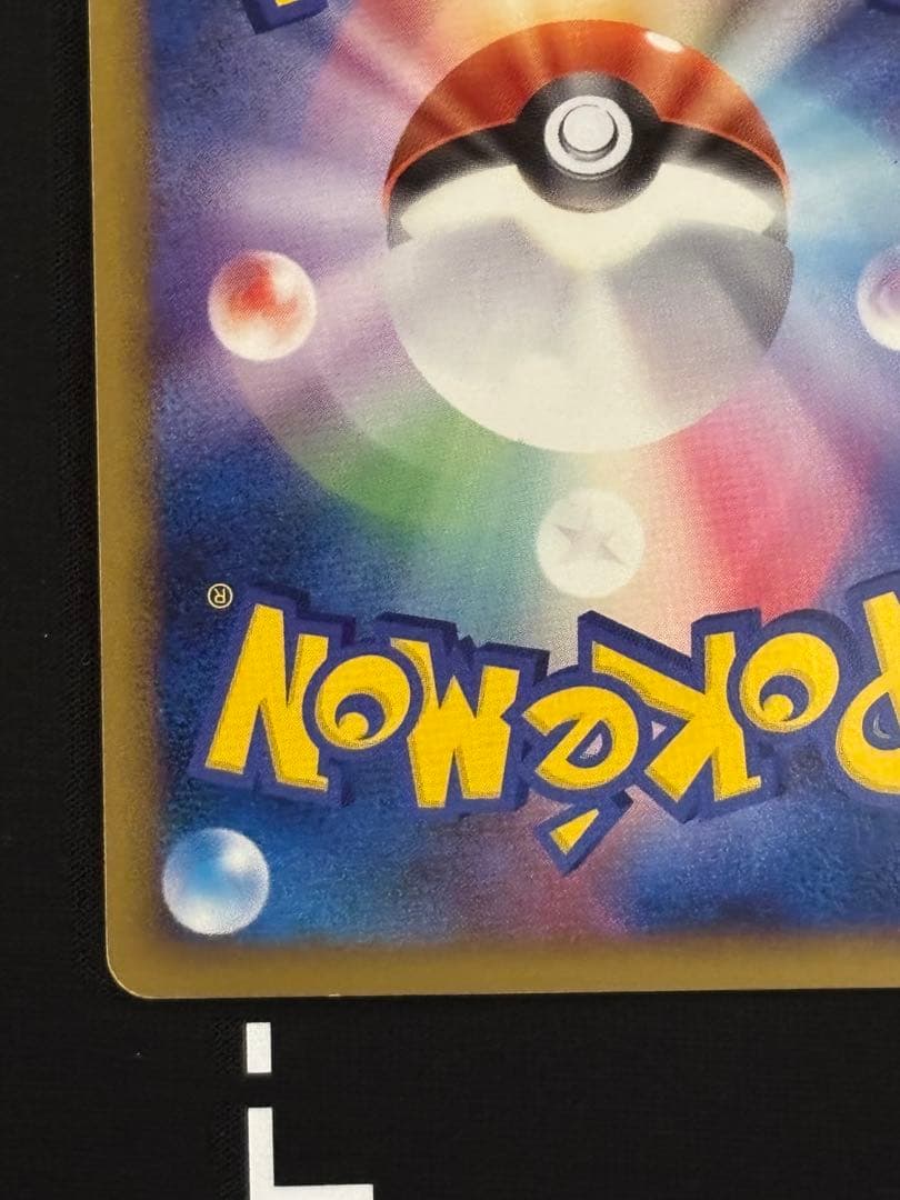 チョウエネルギー　026/DPt-P 015/L-P