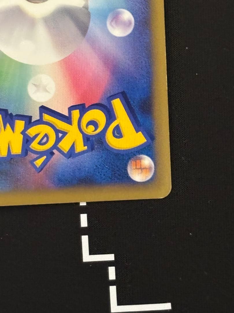 チョウエネルギー　026/DPt-P 015/L-P