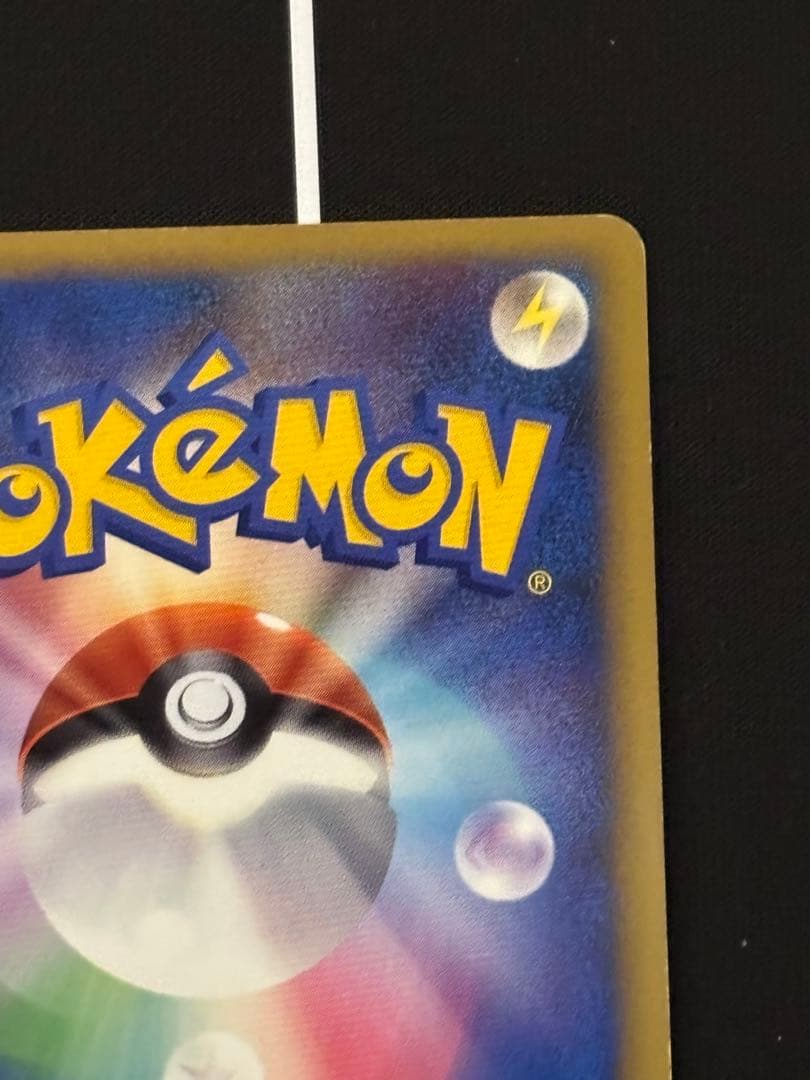 チョウエネルギー　026/DPt-P 015/L-P