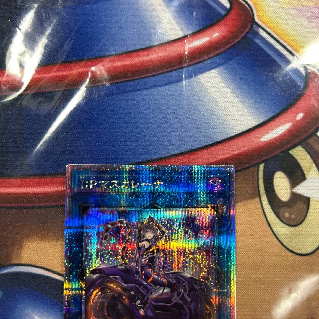 遊戯王 IPマスカレーナ 絵違い 25thシク 極美品 良座標 五つ目 - メルカリ