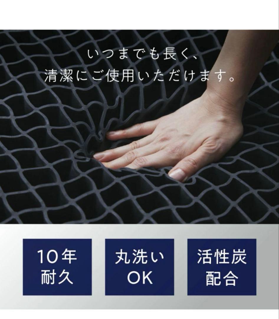 ヒツジのいらないマットレス　シングル