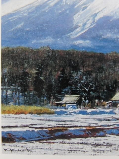 鎌田勝美、【富士晴日】、希少な額装用画集より、状態良好、新品額装付