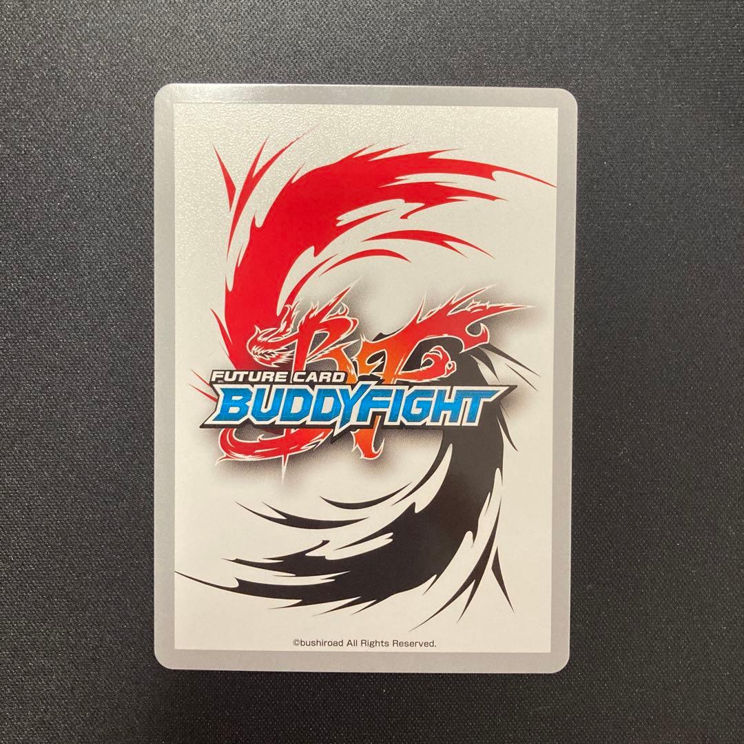 雷陽団団長バールバッツドラグロイヤー - メルカリ