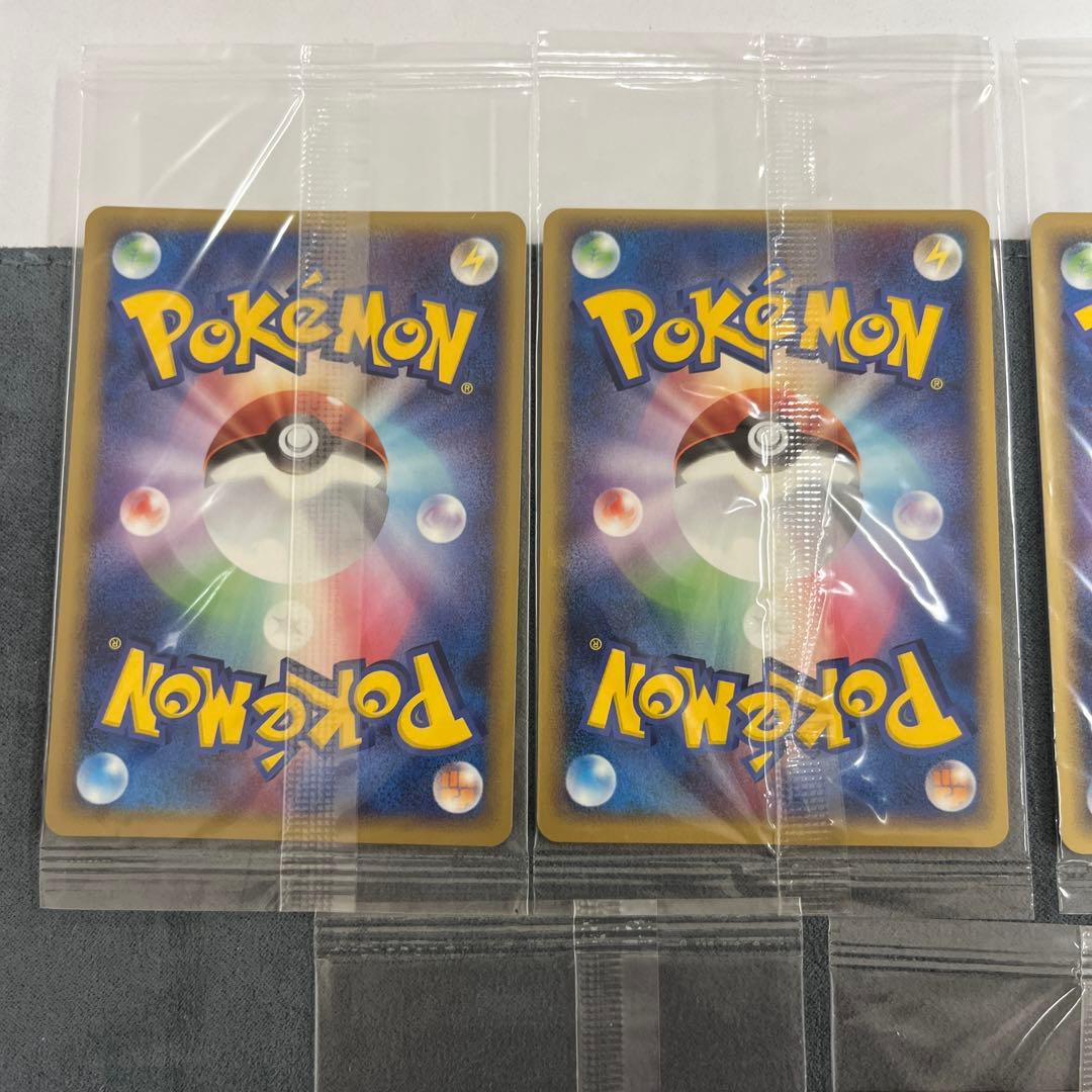 安売り 美品 ポケパーク 2005 プロモ 未開封 まとめ売り - メルカリ