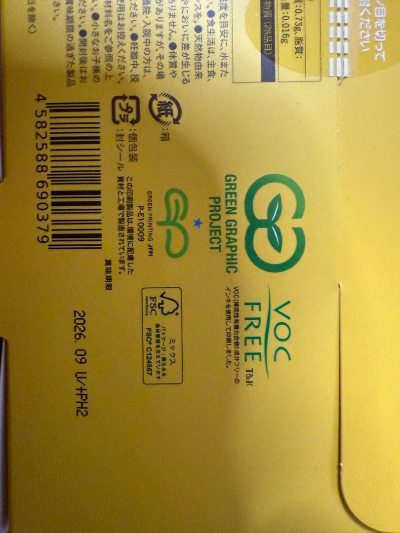 オモイコメンディー