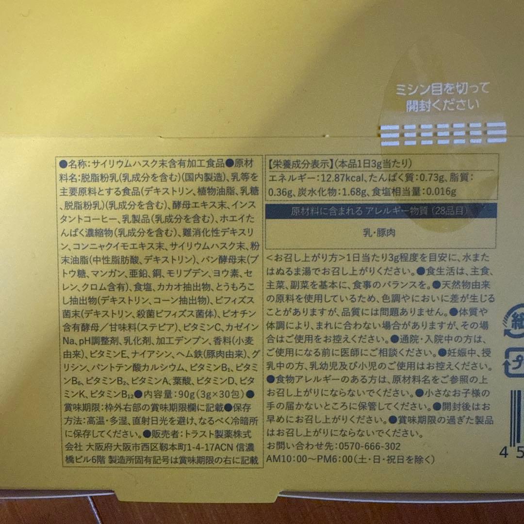 オモイコメンディー