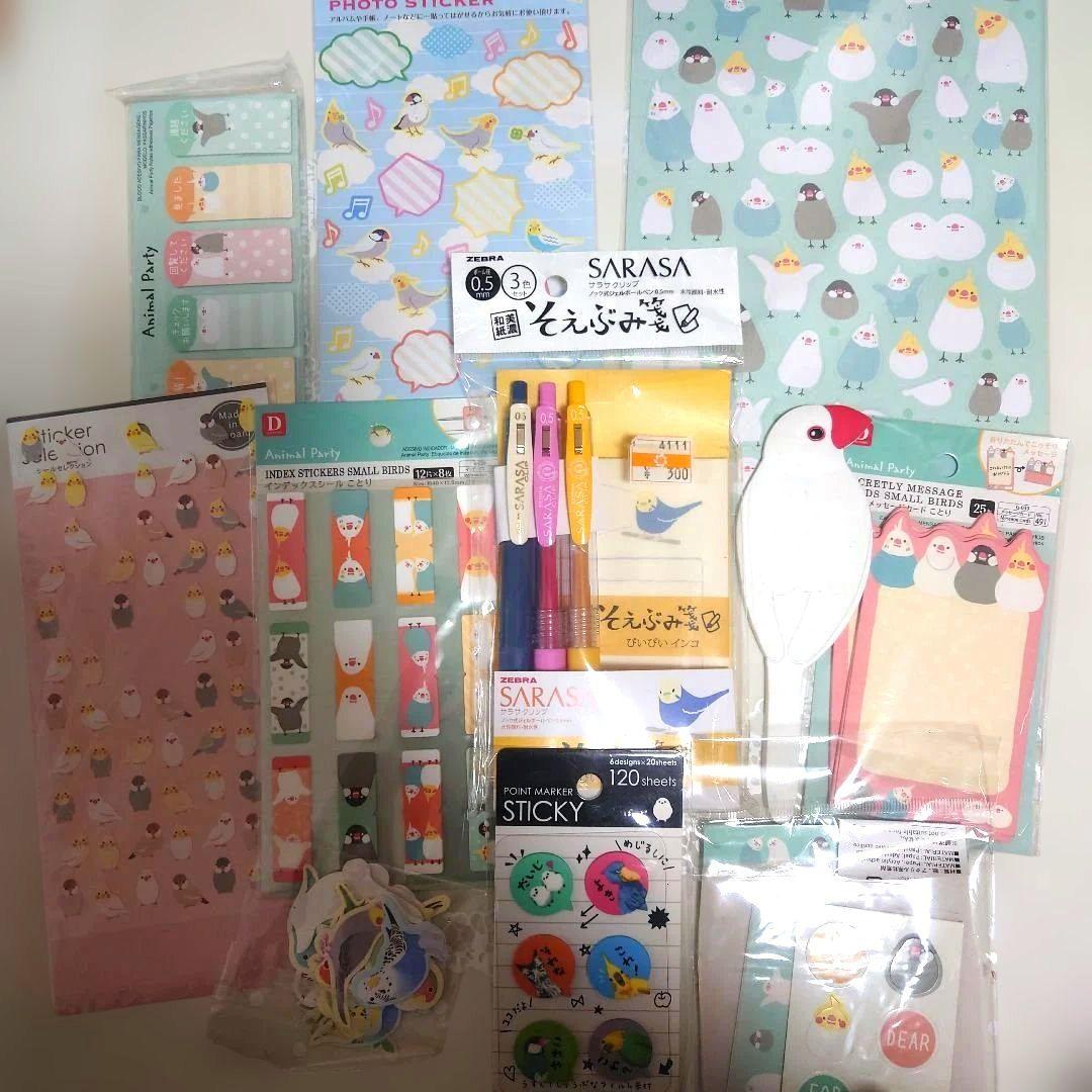 鳥のいる生活 リーメント