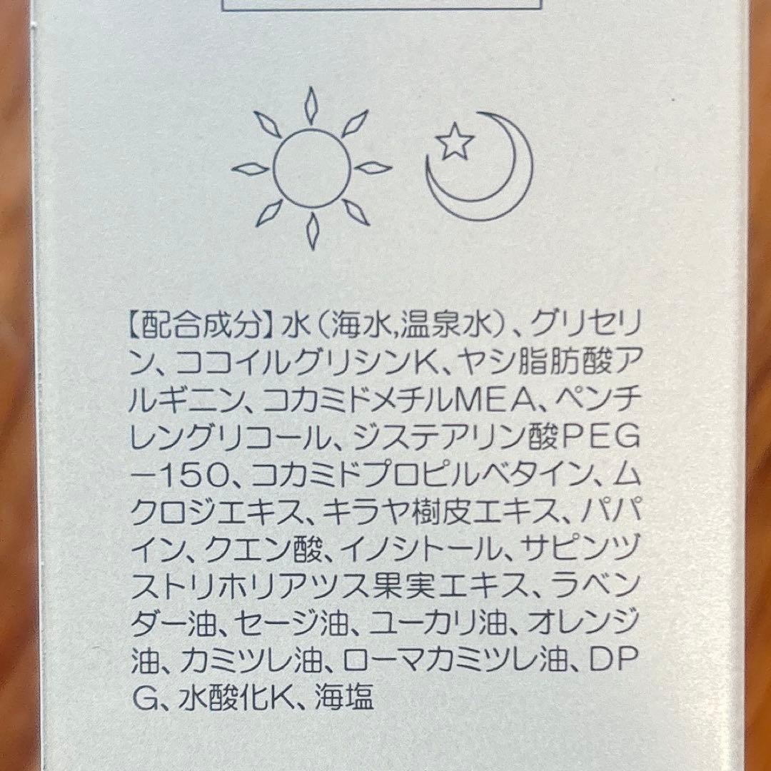 ドクターリセラウォッシング105mL