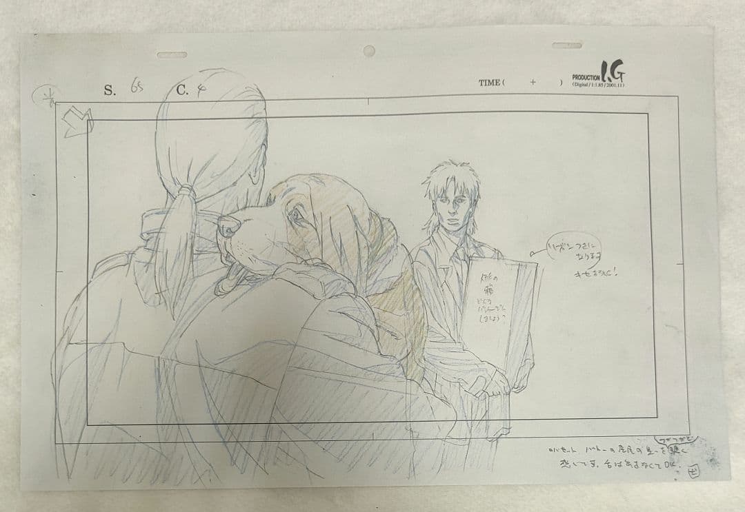 攻殻機動隊展 GHOST IN THE SHELL 複製原画Analog Dig - メルカリ