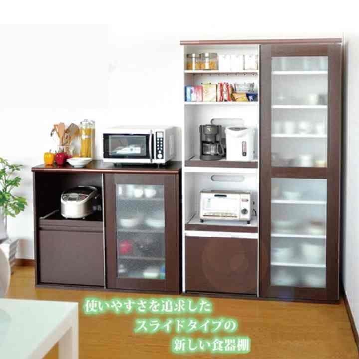 RUMIRIA　スライド式食器棚