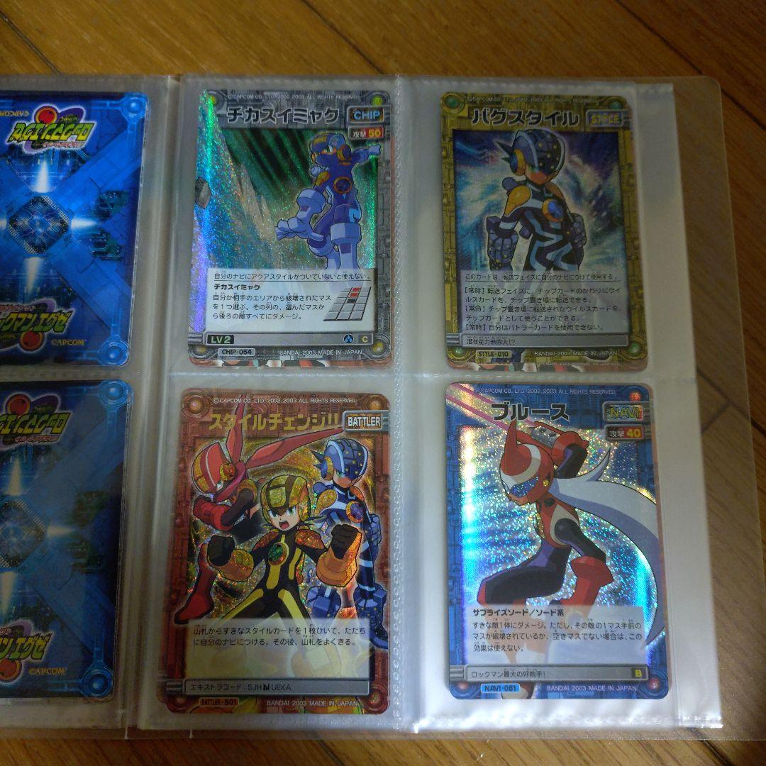 ロックマンエグゼ カードダスと、コロコロバトルチップ - メルカリ