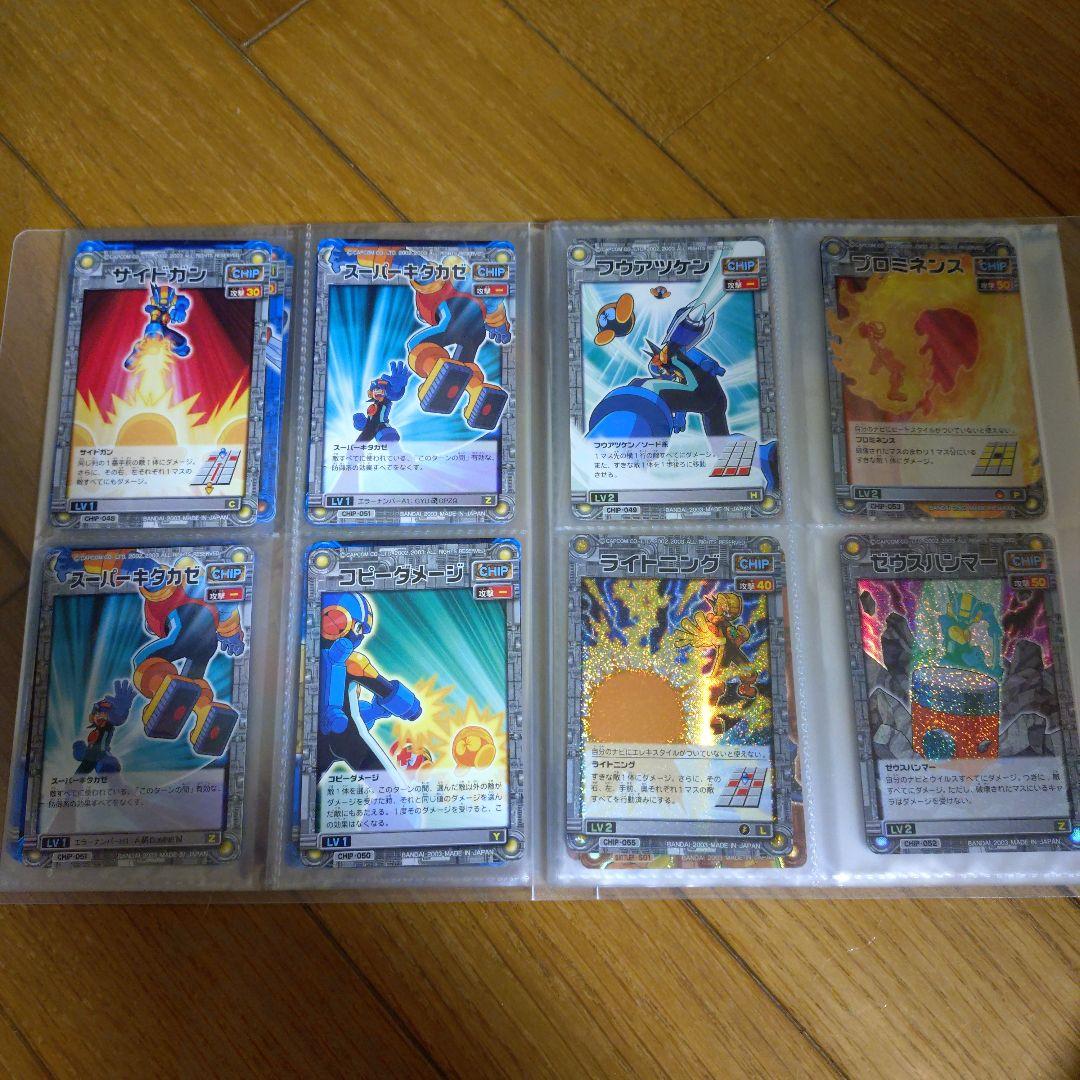 ロックマンエグゼ カードダスと、コロコロバトルチップ - メルカリ