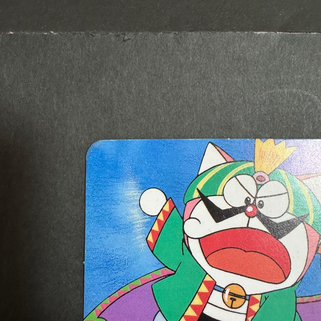 即購入OK】映画ザ・ドラえもんズ怪盗ドラパン コロコロコミック付録