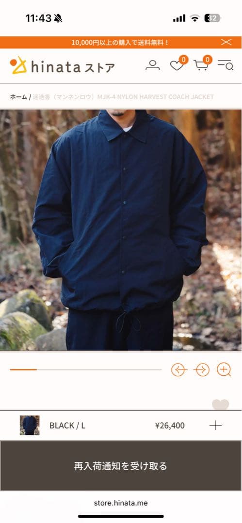 鋳鉄製グリルパン、野菜・肉用ノブコントロール付きまとめての購入は