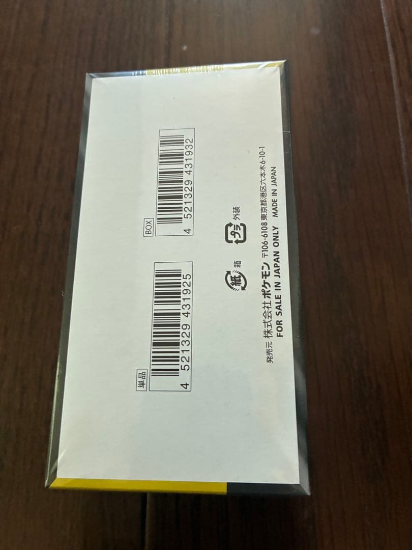 ポケカ box ポケモンカードゲーム MEGAドリームEX Boxシュリンク付き