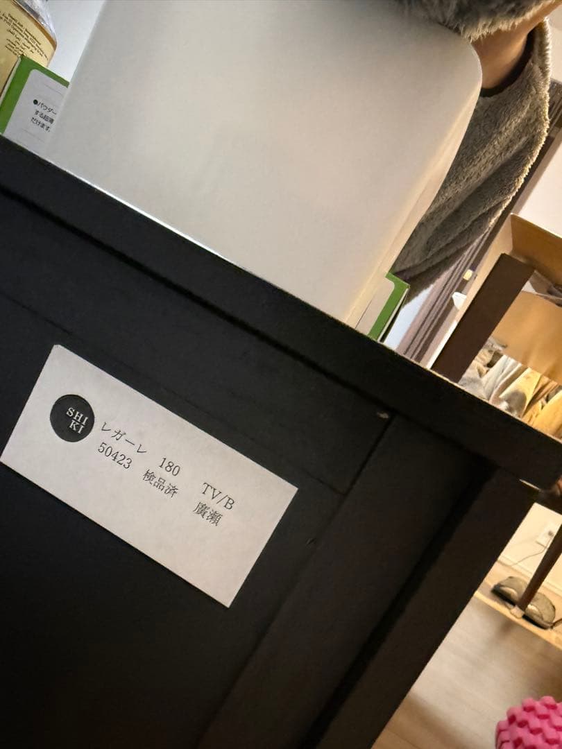 FUJIEI 木製テレビボード