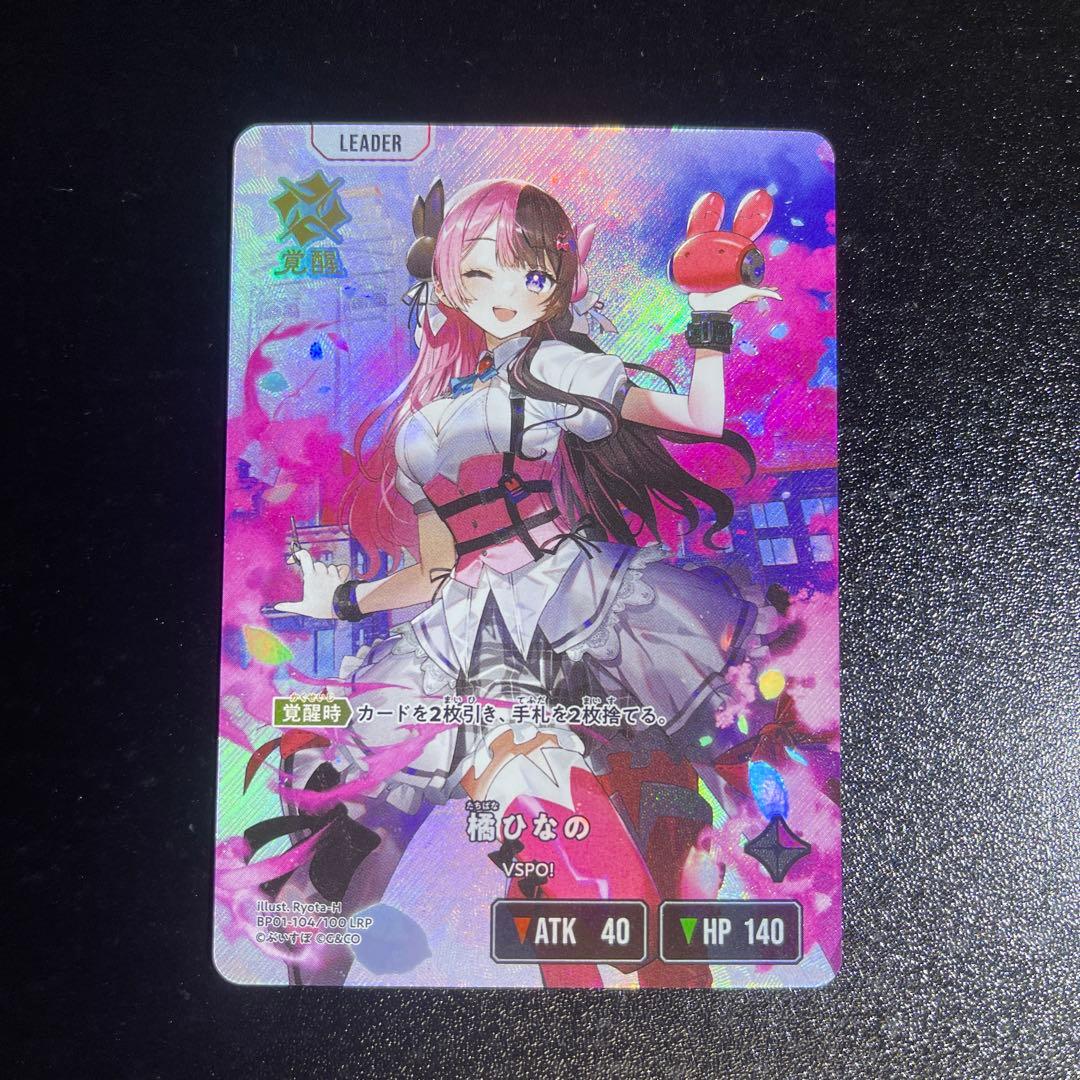 Xross Stars クロススターズ LRP 橘ひなの - メルカリ