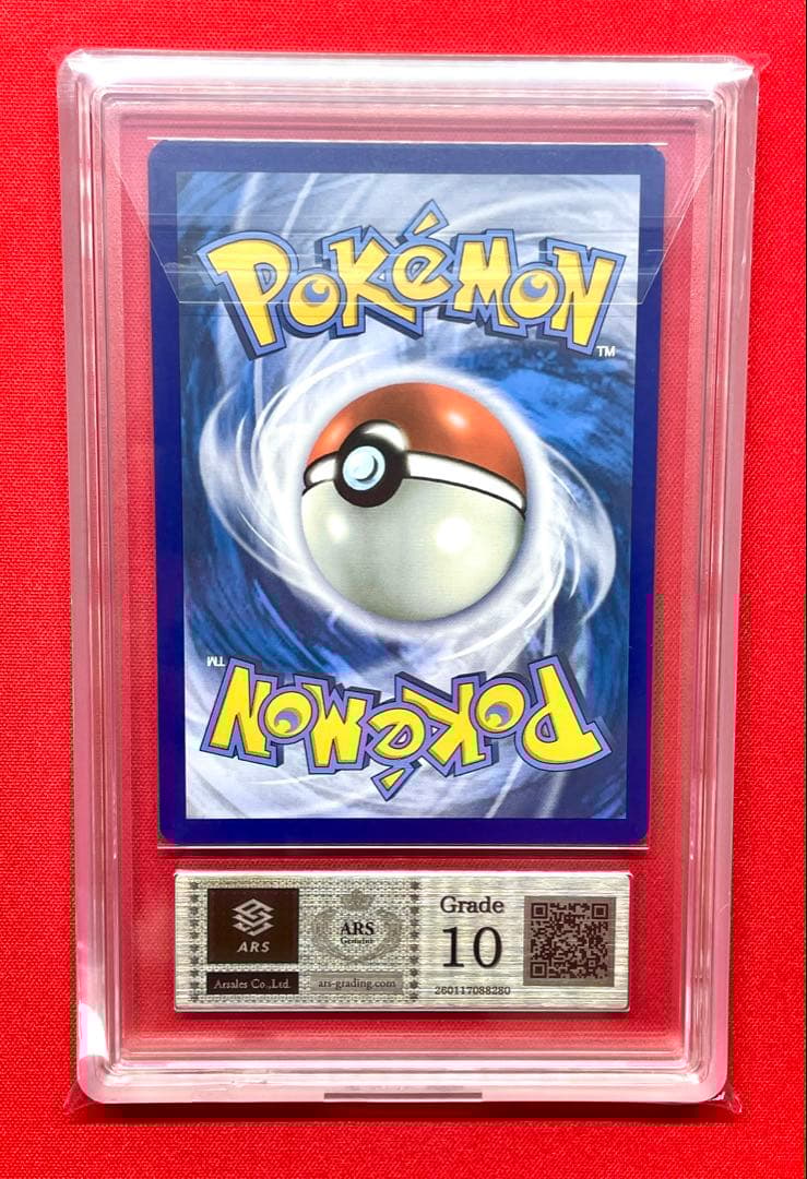 ARS10 キングドラex 英語 プロモ 131 SVP EN ポケカ - メルカリ