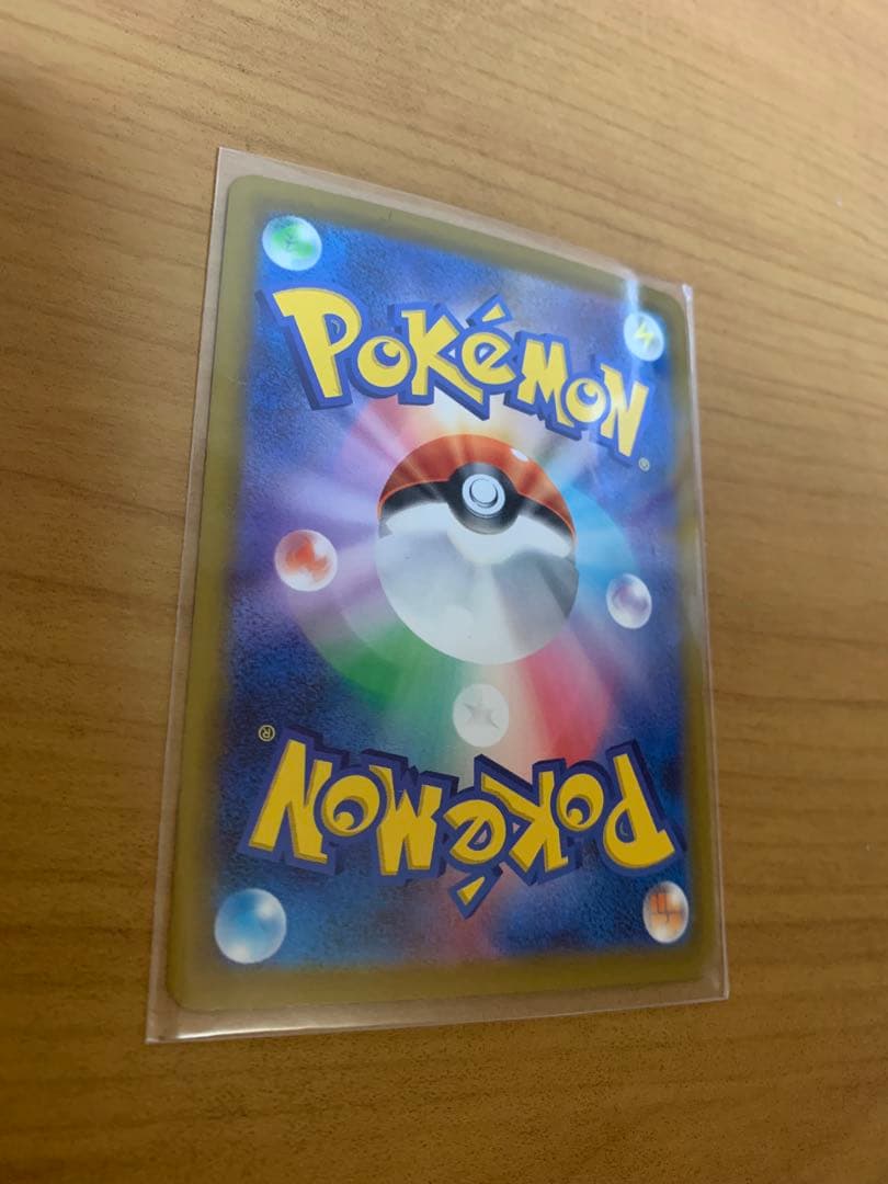 ポケモンカード スタート100 メガリザードンY 001番