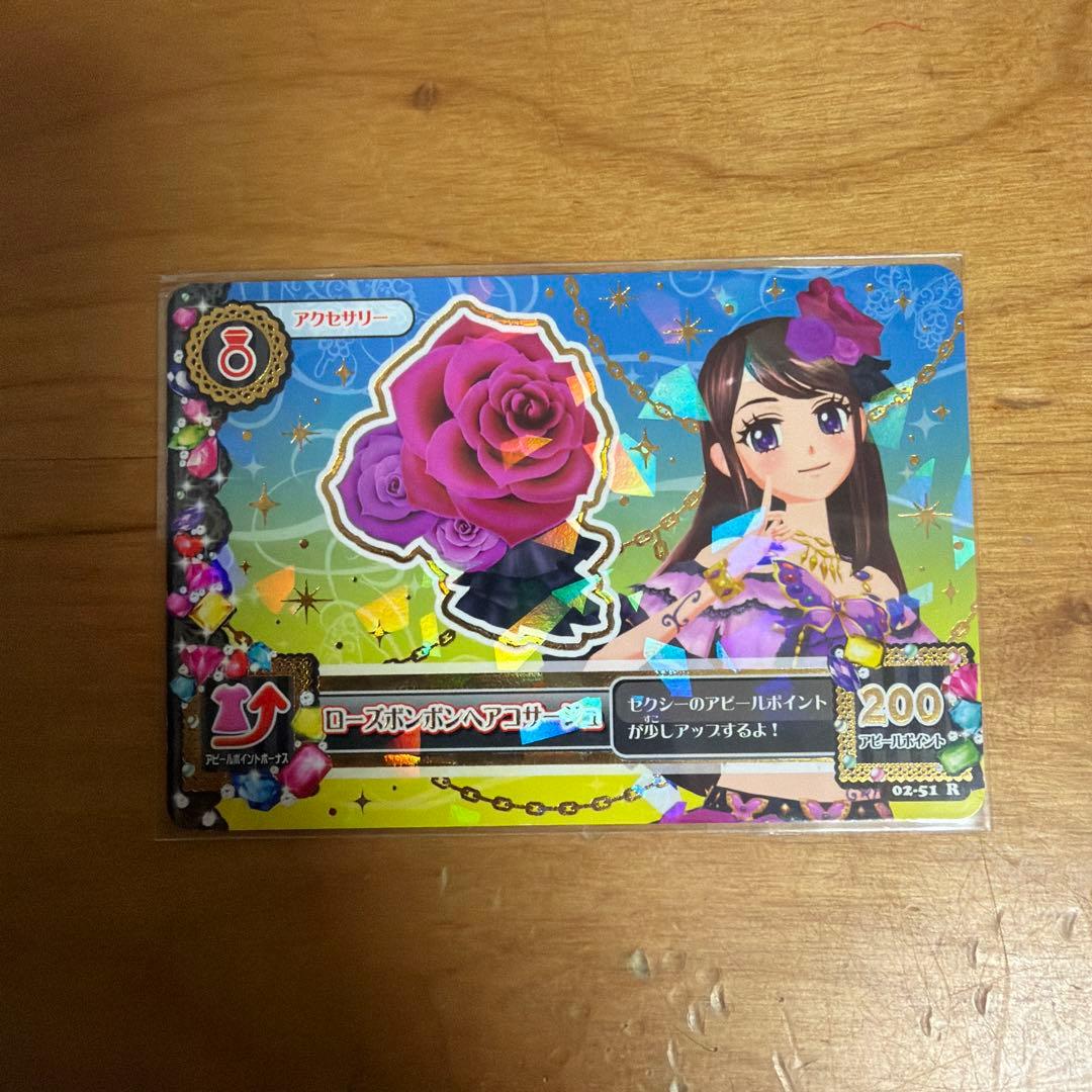 [あまねさま専用]ローズボンボンコーデ　４点セット