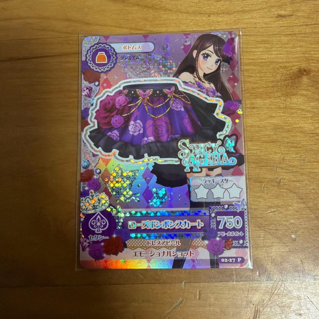 [あまねさま専用]ローズボンボンコーデ　４点セット