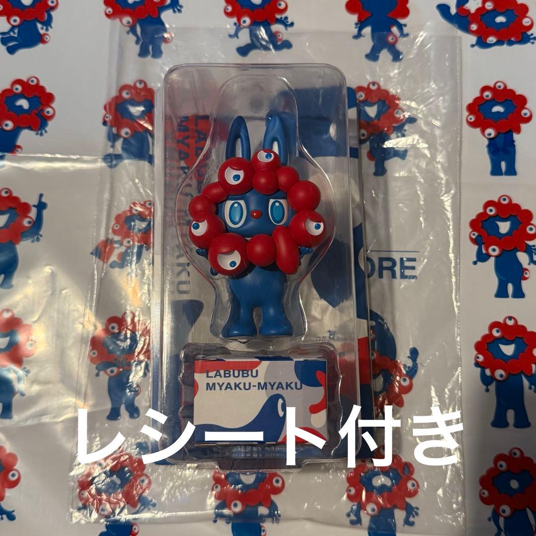 万博 LABUBU MYAKU-MYAKU 】ミャクミャク ラブブ - メルカリ