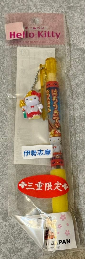 ご当地キティ ボールペン 6本セット ハローキティ⑦ - メルカリ