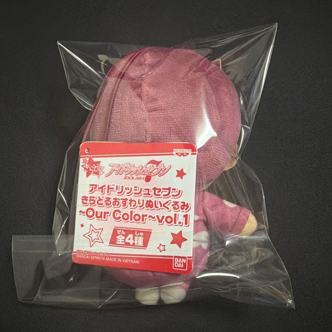 アイドリッシュセブン アイナナ ぬいぐるみ きらどる 狗丸トウマ