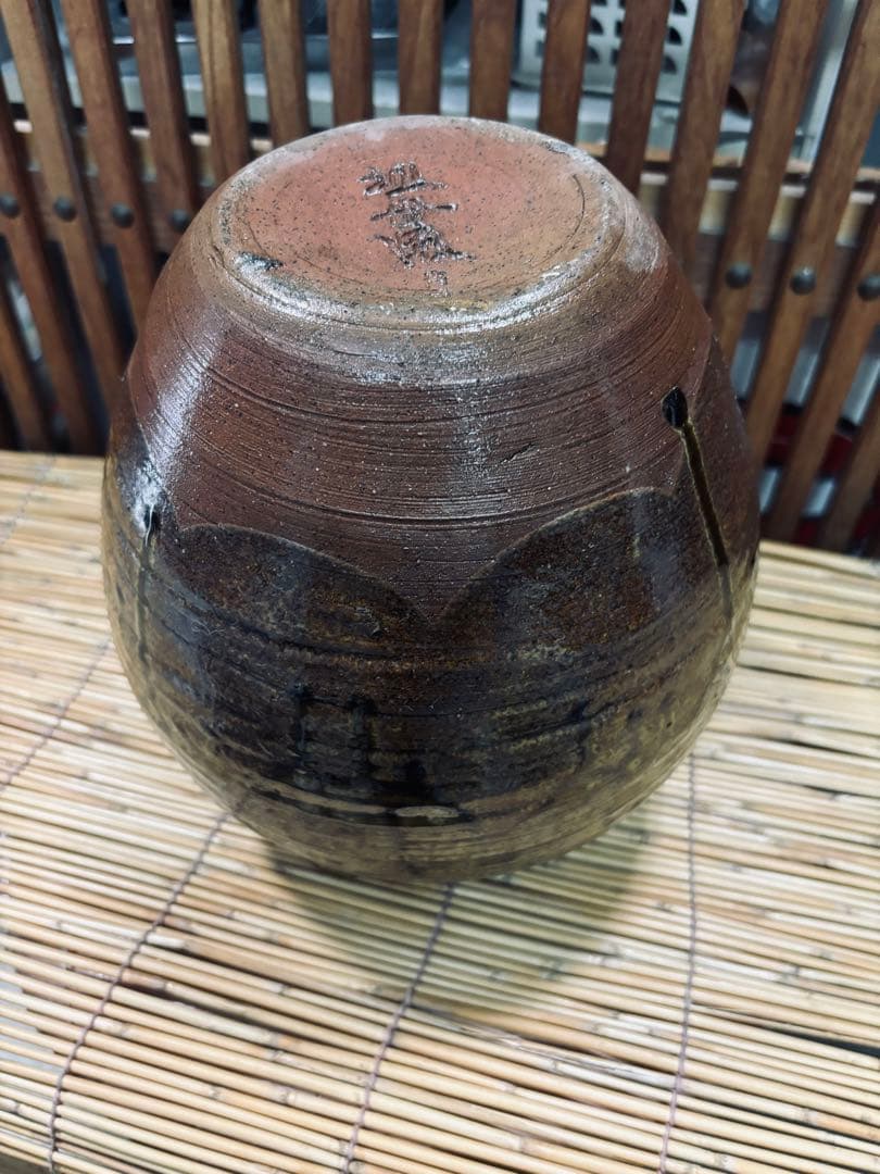 投売りの半額にしました。 超珍品 島田の 志戸呂焼き( 祖母焼 )希少