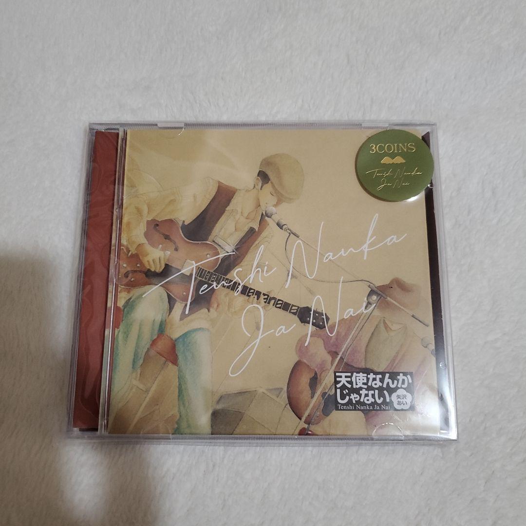 矢沢あい グッズ まとめ売り 5商品・6点セット - メルカリ