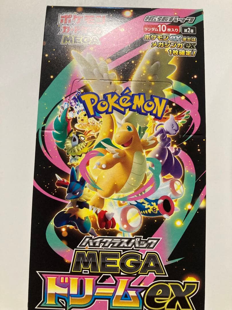 メガドリーム 1ボックス シュリンクなし ぺりぺりなし - メルカリ