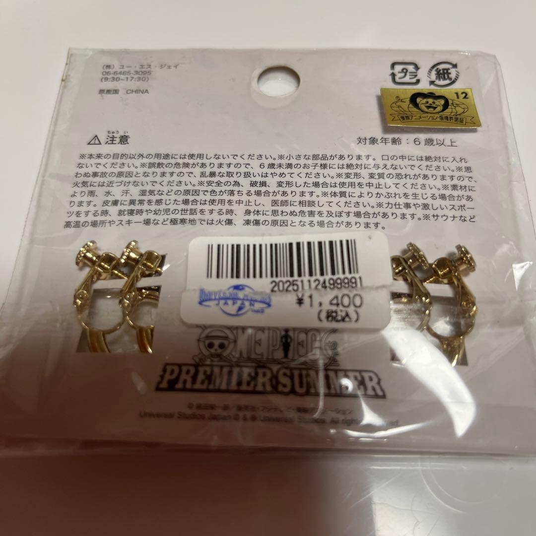 ワンピース トラファルガー・ロー イヤリングセット ユニバ USJ - メルカリ