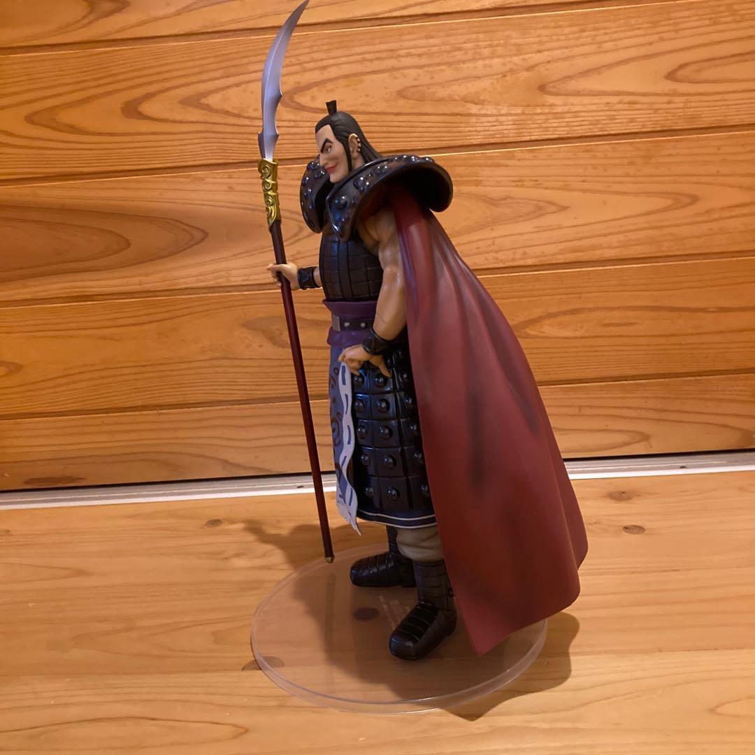 1番くじキングダム大騎　ラストワン賞